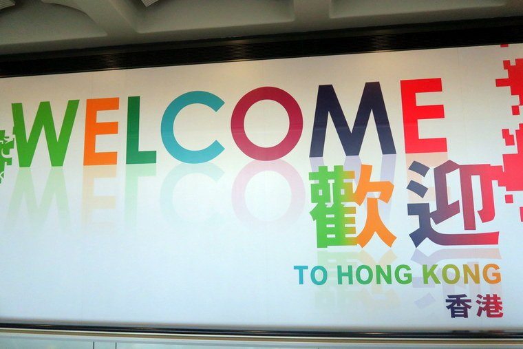 Welcome to Hong Kong!
