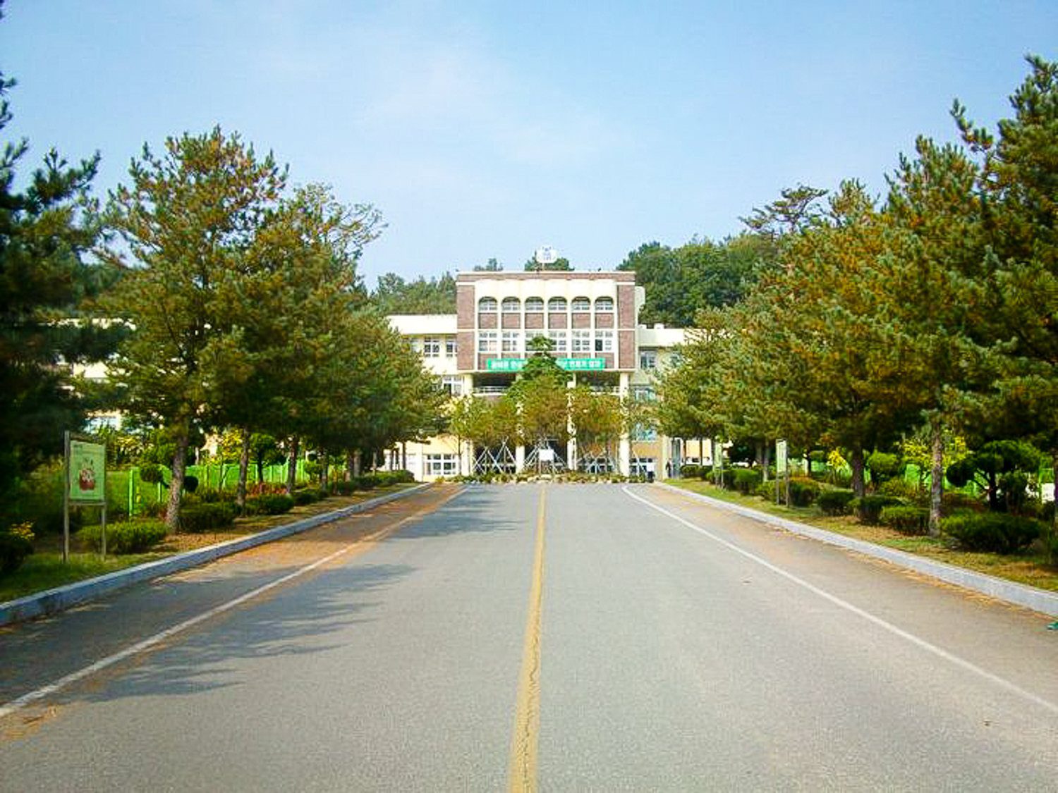 Korea Biological Science High School where Charles taught English for a year with his lovely Korean counterparts in the traditional town of An-dong. 